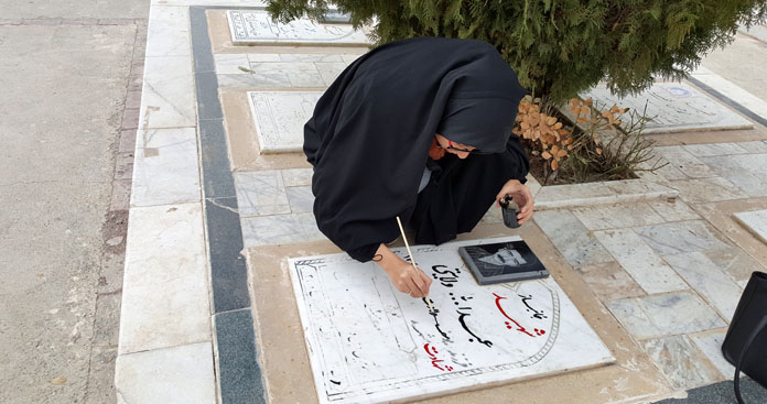 غبارروبی از مزار شهدا در بهشت رضا